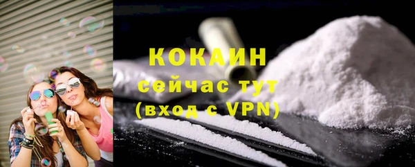 COCAINE Верея