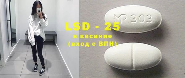 марки lsd Верхнеуральск