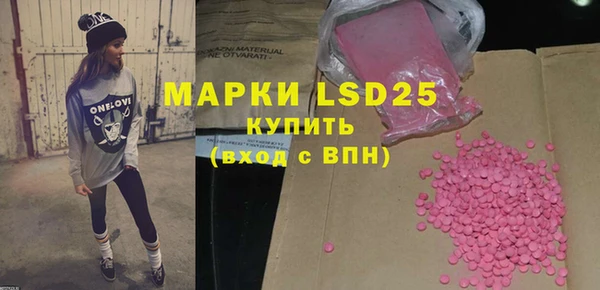 марки lsd Верхнеуральск