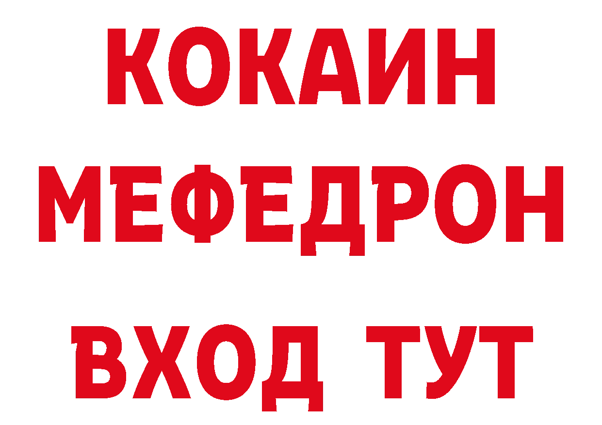 Печенье с ТГК конопля как войти даркнет кракен Майский