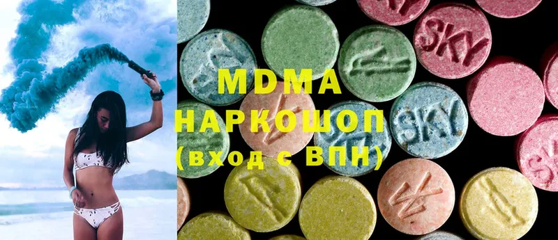 MDMA crystal Майский